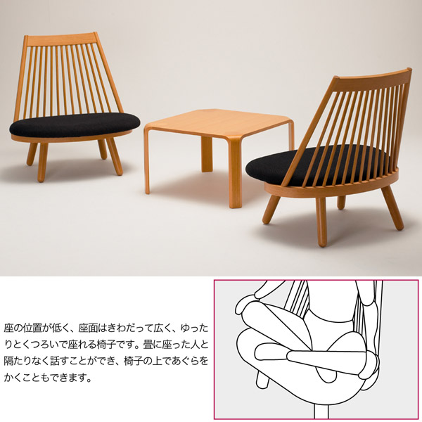楽天市場】天童木工 スポークチェア グレードA 座椅子 低座椅子 イス