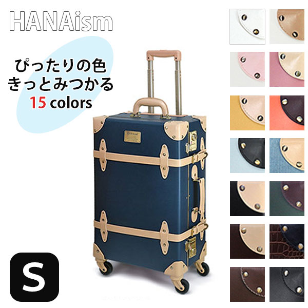 スーツケース レトロ おしゃれ s」の人気商品一覧 | 安い商品を通販