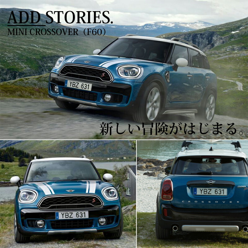 楽天市場】【 BMW MINI 純正 】 ヘッドライト リング クロスオーバー