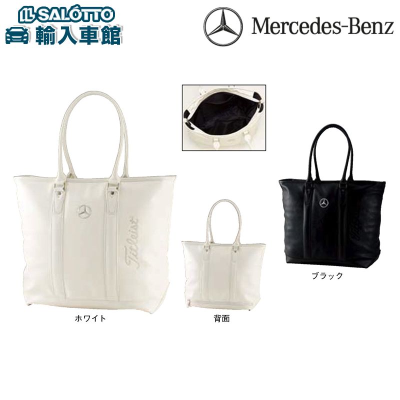 楽天市場】【 ベンツ 純正 即日出荷 】タイトリスト トートバッグ