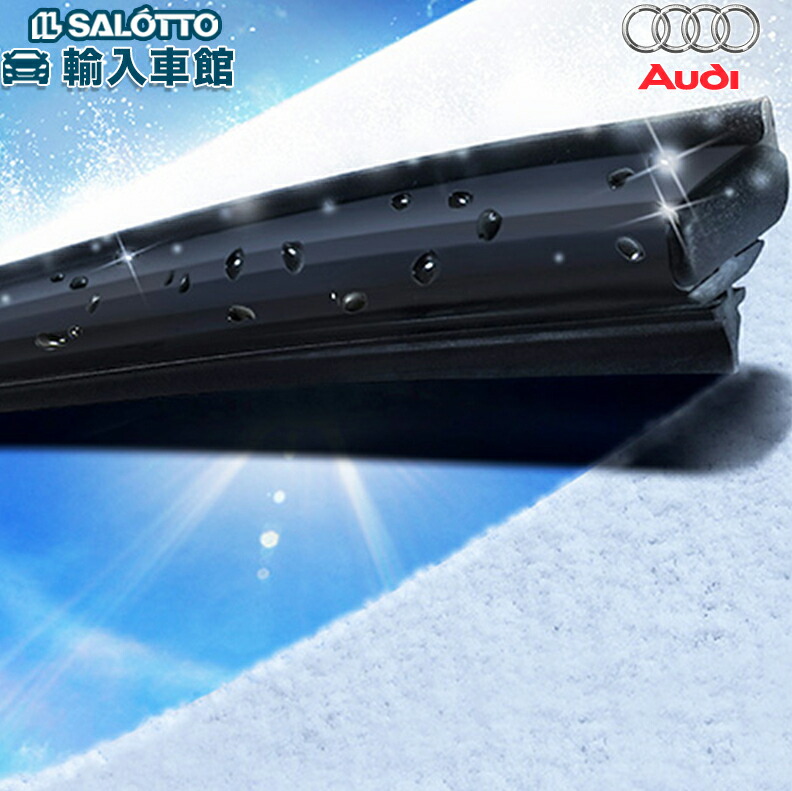 アウディ スノーブレード ワイパー a3」の人気商品一覧 | 安い商品を
