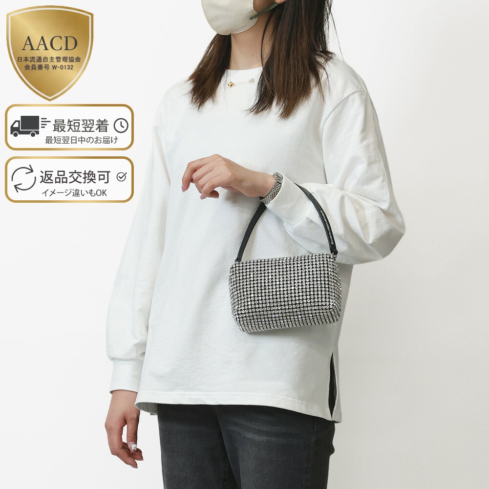 楽天市場】【WINTER SALE】【ｸｰﾎﾟﾝ5%OFF】アレキサンダーワン