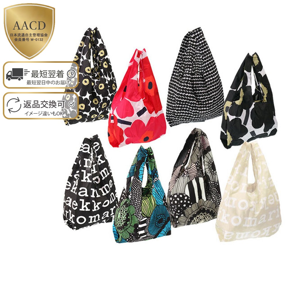 楽天市場】【WINTER SALE】【P5倍】マリメッコ／MARIMEKKO 