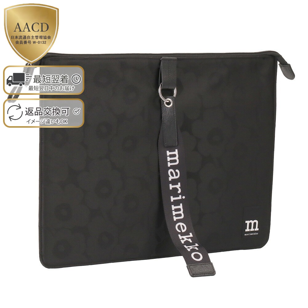 楽天市場】【ｸｰﾎﾟﾝ5%OFF】マリメッコ／MARIMEKKO 