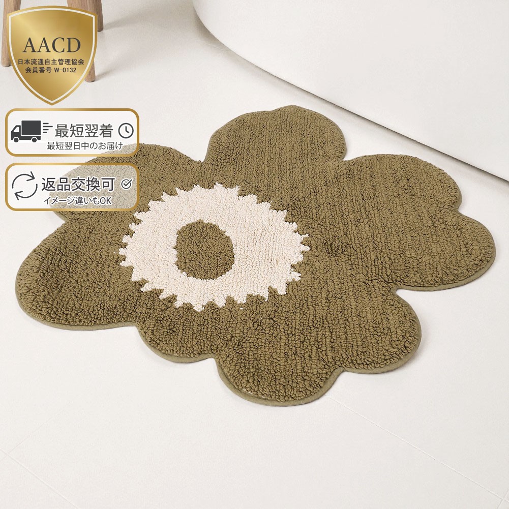 楽天市場】【WINTER SALE】【ｸｰﾎﾟﾝ5%OFF】マリメッコ／MARIMEKKO