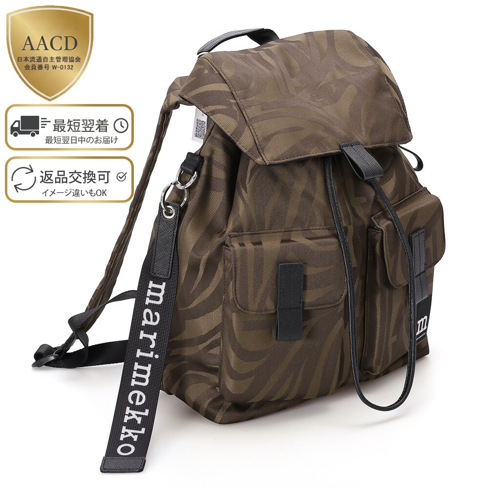 楽天市場】マリメッコ リュック（柄ストライプ）の通販