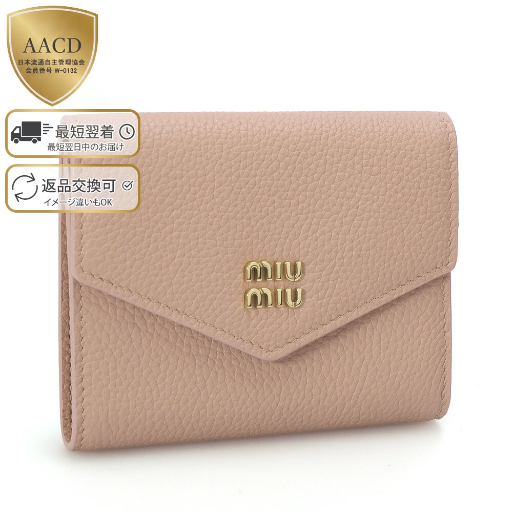 楽天市場】【スーパーセール直前割】【ｸｰﾎﾟﾝ5%OFF】ミュウミュウ／MIU