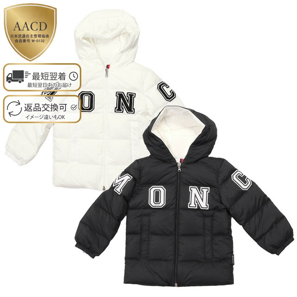 楽天市場】【ｸｰﾎﾟﾝ5%OFF】モンクレールベビー・キッズ／MONCLER BABY