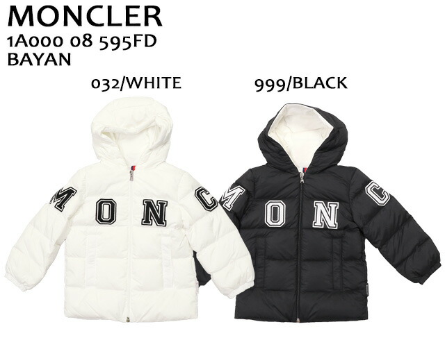 楽天市場】【ｸｰﾎﾟﾝ5%OFF】モンクレールベビー・キッズ／MONCLER BABY