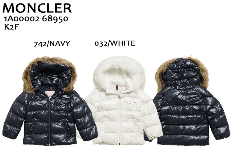 楽天市場】【ｸｰﾎﾟﾝ5%OFF】モンクレール・ベビー・キッズ・男の子