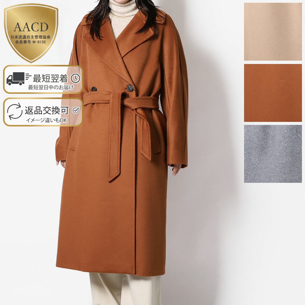 楽天市場】【P5倍】ウィークエンド マックスマーラ／WEEK END MAX MARA