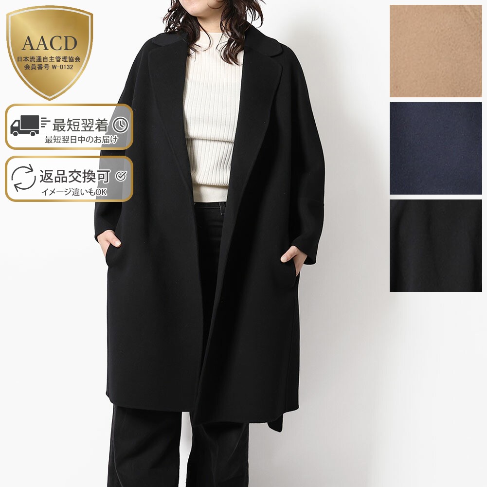 楽天市場】【P5倍】エス マックスマーラ／S' MAX MARA 