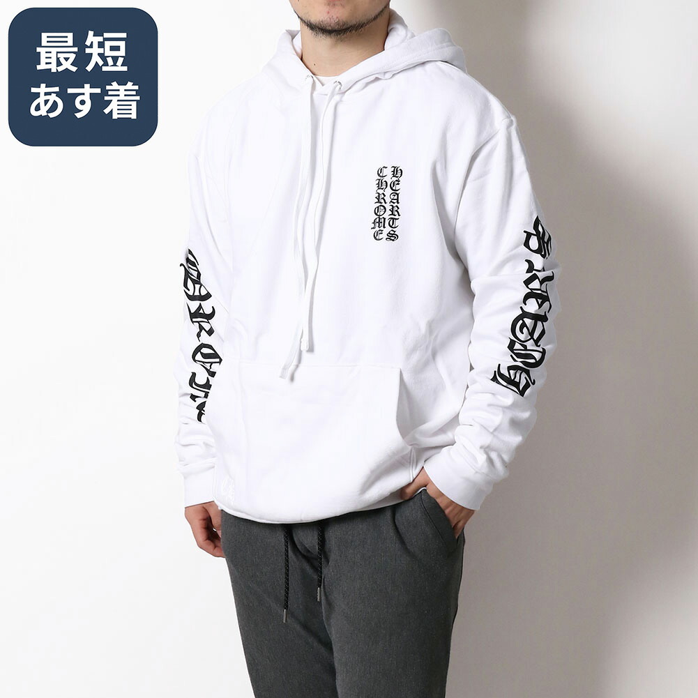 楽天市場】クロムハーツ パーカー（カラーホワイト）（メンズ