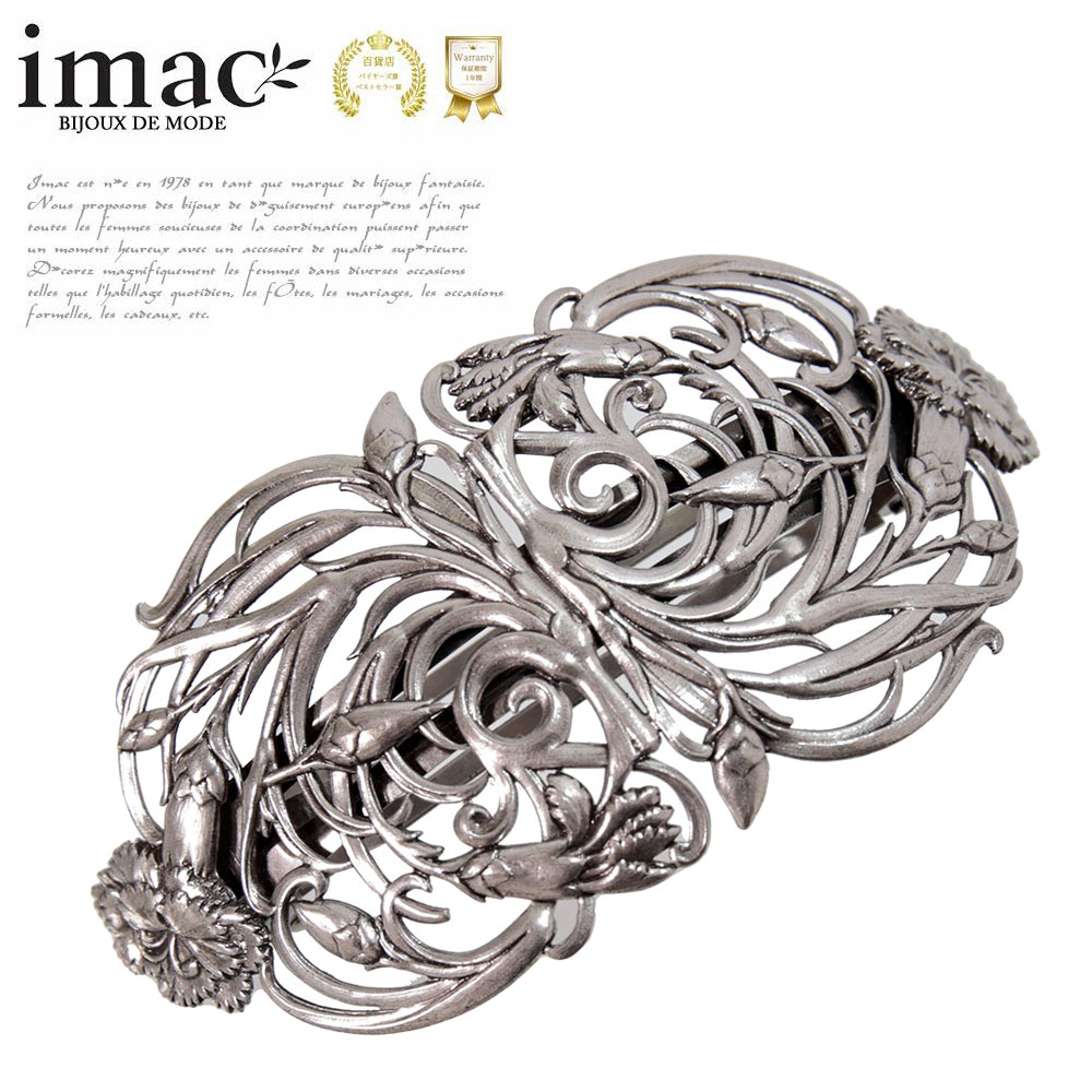 楽天市場】バレッタ レースメタル ボタニカル シルバー 147659