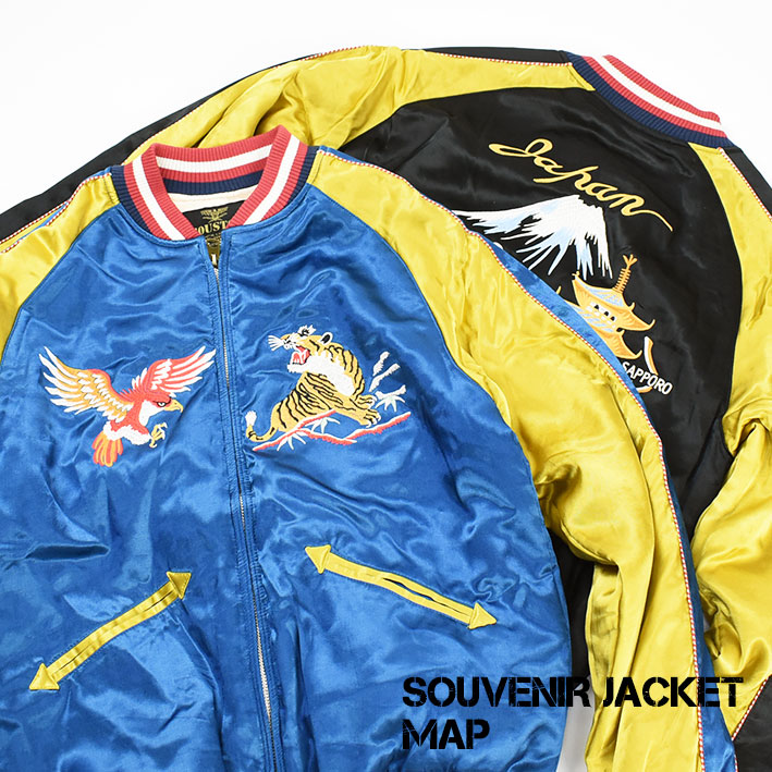 楽天市場】HOUSTON ヒューストン スカジャン MAP SUKA JACKET 刺繍