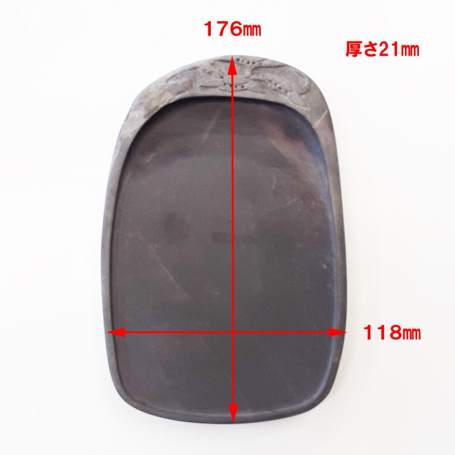 楽天市場】【現品限り】坑仔巌 端渓硯 6吋 松 硯 書道硯 こうしがん