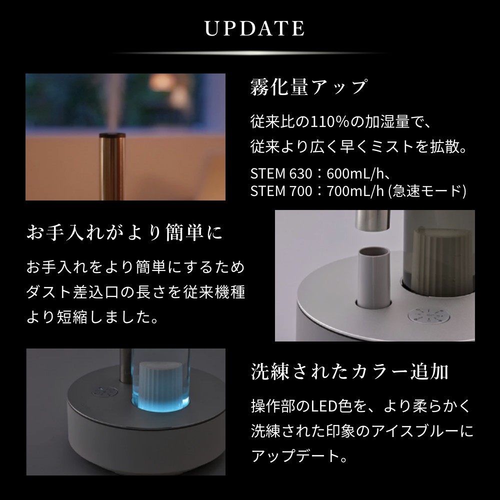 楽天市場】【レビュー特典】cado 加湿器 STEM700i カドー ステム700i