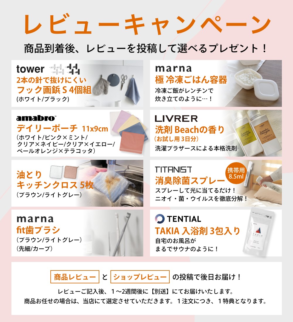 楽天市場】【レビュー特典】TENTIAL テンシャル BAKUNE バクネ