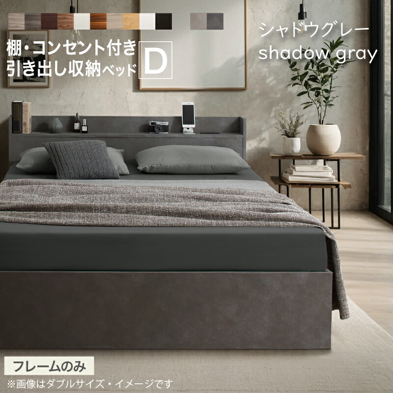 楽天市場】【新発売 1日12時～誰でも全品P5倍】ベッド ダブルベッド