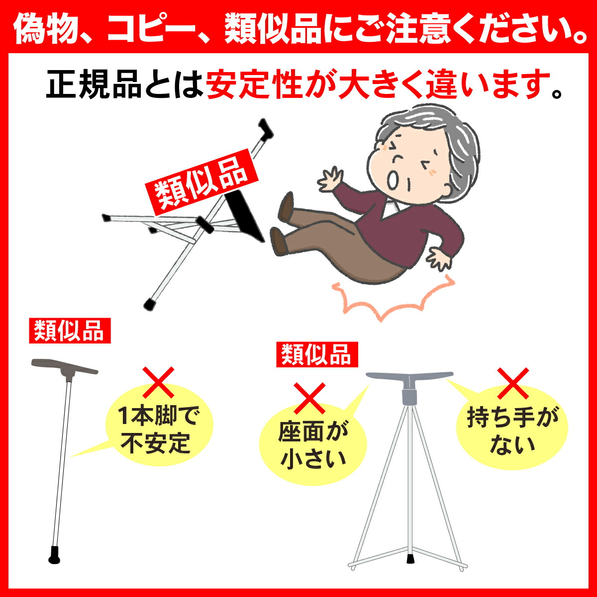 楽天市場】ステッキチェア【Ta-Da Chair ターダ チェア】椅子になる杖