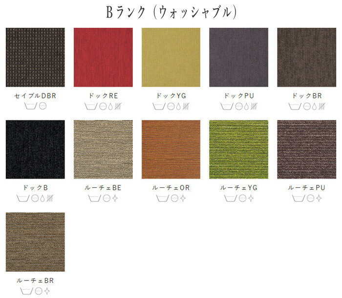 楽天市場】【開梱設置無料】 北海道民芸家具 ソファー 1人掛け ソファ