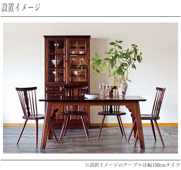 楽天市場】【開梱設置無料】 北海道民芸家具 ダイニングテーブル 4人