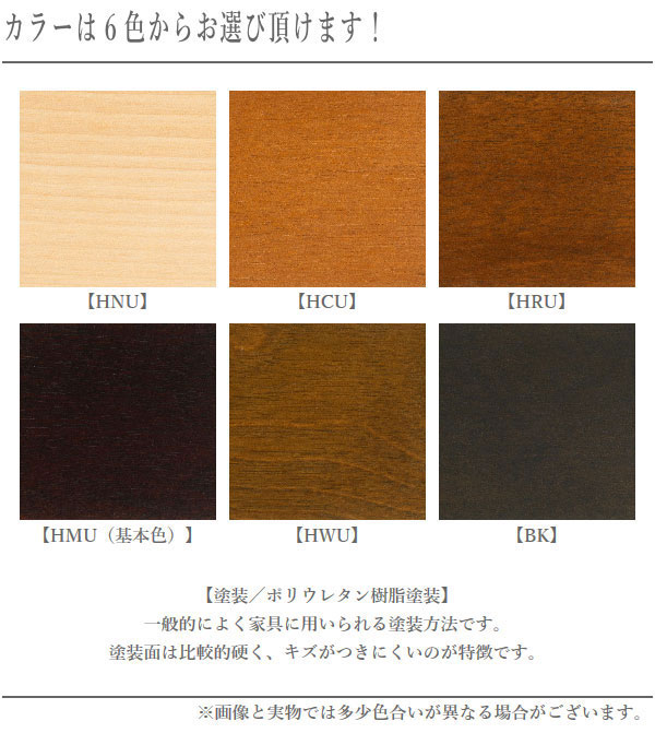 楽天市場】【開梱設置無料】 北海道民芸家具 ダイニングテーブル 4人