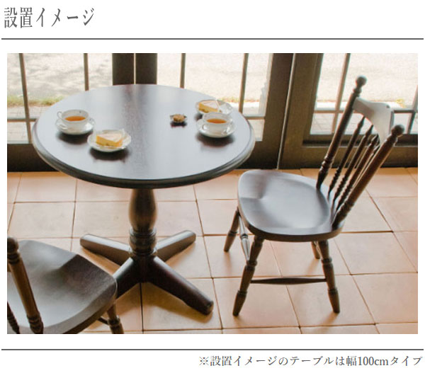 楽天市場】【開梱設置無料】 北海道民芸家具 ダイニングテーブル 4人