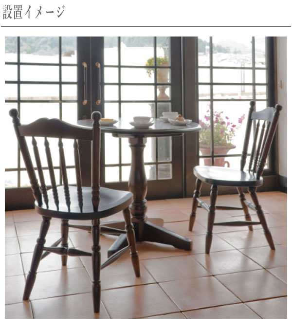 楽天市場】【開梱設置無料】 北海道民芸家具 ダイニングテーブル 4人