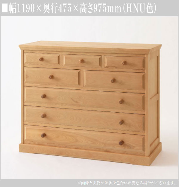 楽天市場】【開梱設置無料】 北海道民芸家具 整理タンス 木製 整理