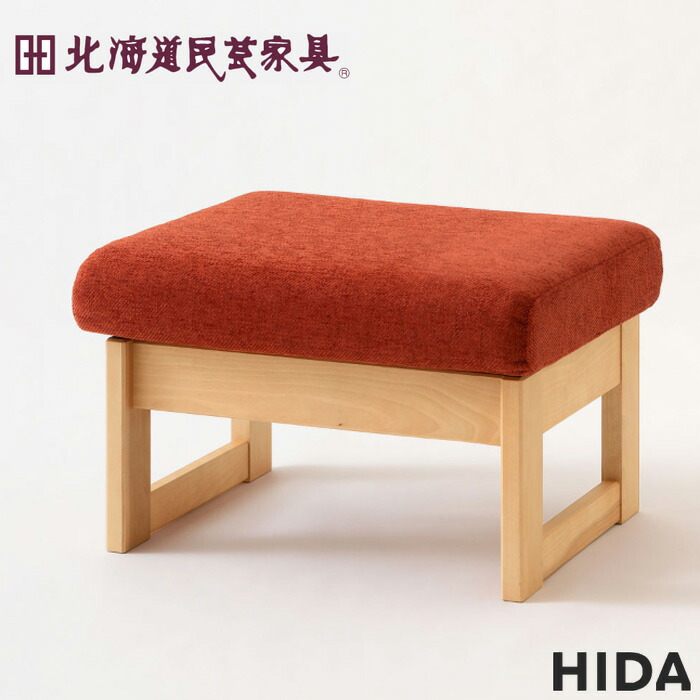 楽天市場】北海道民芸家具 スツール おしゃれ オットマン カバーリング