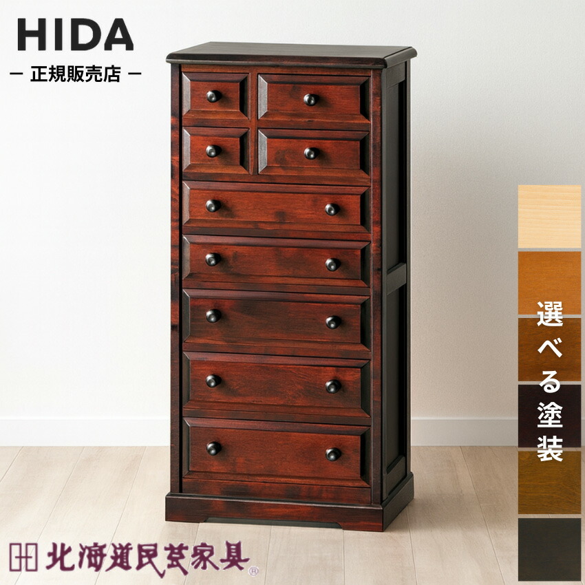 楽天市場】民芸調 家具 引出箪笥 ( 昔 古 和風 洋風 木製 天然木 桐