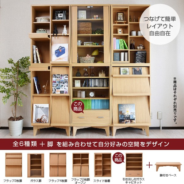 楽天市場】ガラス 扉付き キャビネット 引き出し 6BOX リビング
