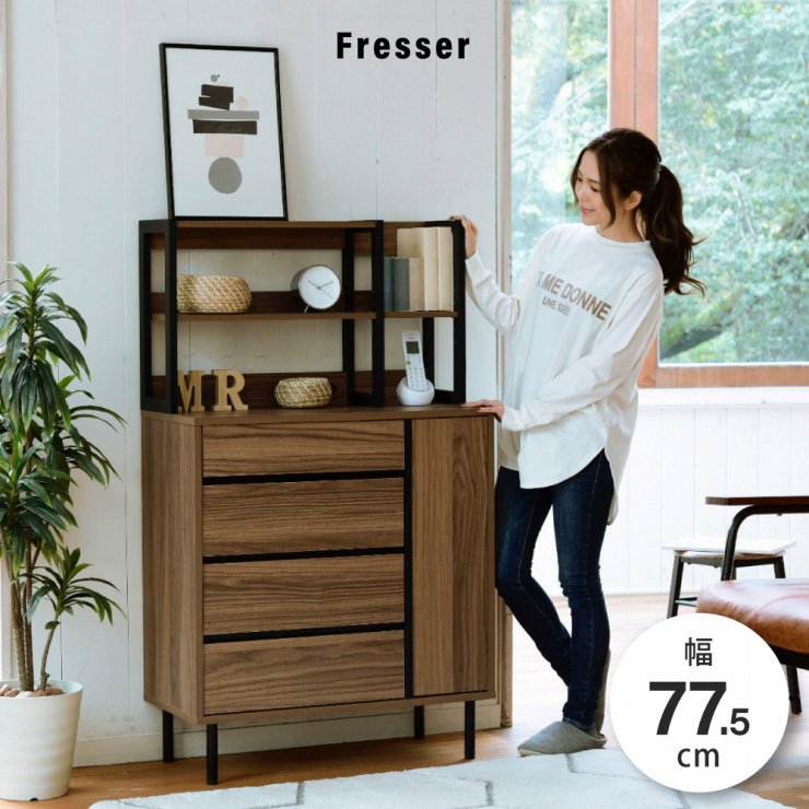 コンセント付き チェスト」の人気商品一覧 | 安い商品を通販サイトから