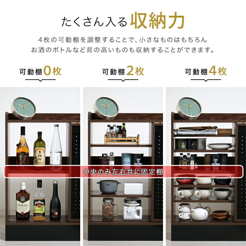 楽天市場】薄型 カウンター下収納 引き戸 幅80cm 高さ80cm 奥行20cm