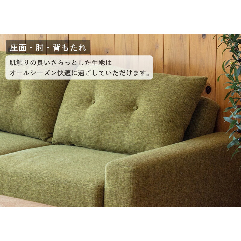 年末セール中‼️FLANNEL オットマン、クッション グリーン（※ソファ