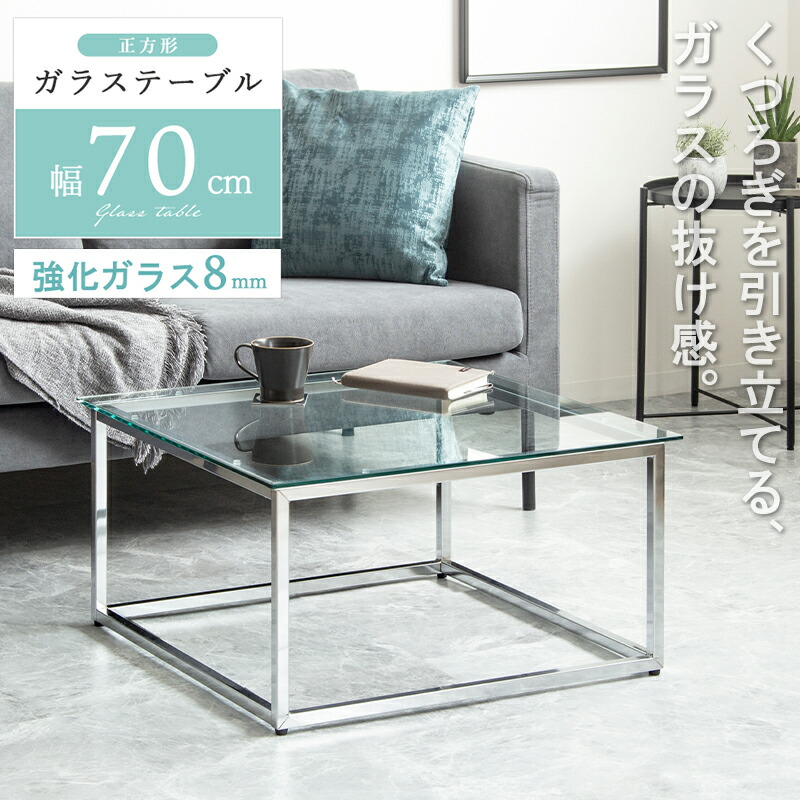 楽天市場】【1日はポイント10倍☆】 ☆新発売☆ リビングテーブル