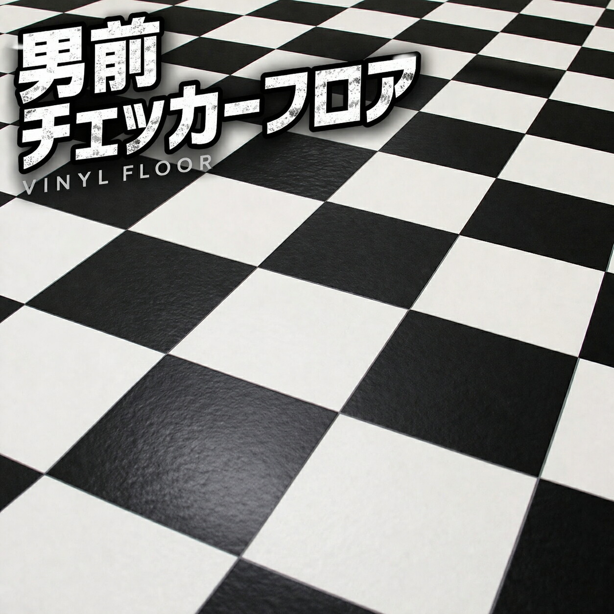 楽天市場】カーペット クッションフロア製 ガレージ タイル インテリア