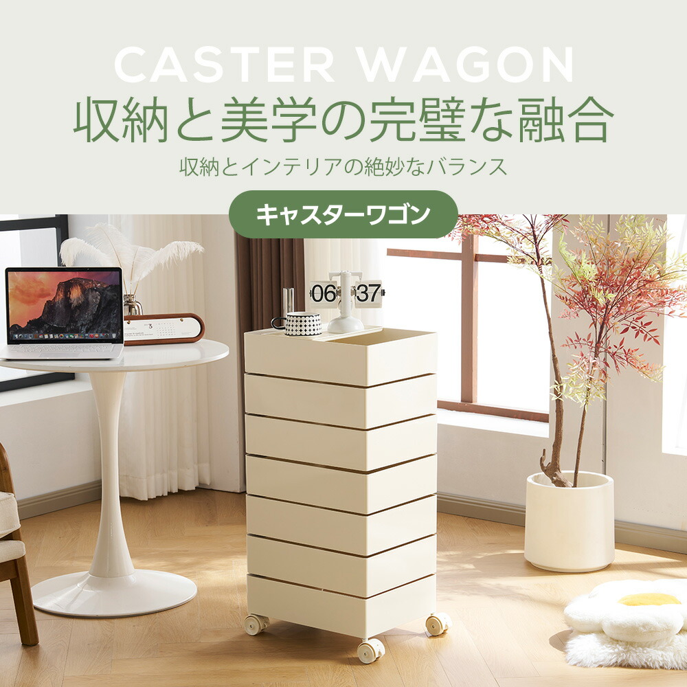 緑子さま専用ページ♡ キャスター付きワゴン&フリーBOX×2 緑子さま専用