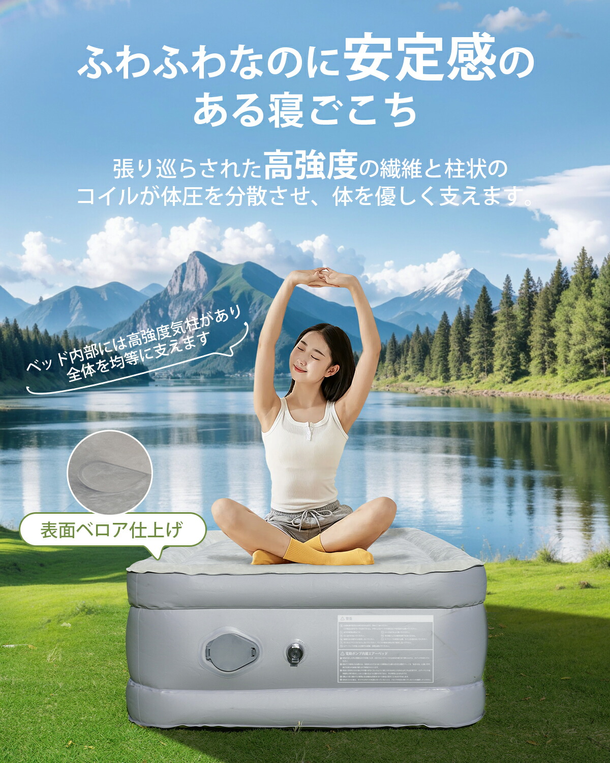 ライパット 電動エアマットレス 【公式通販】