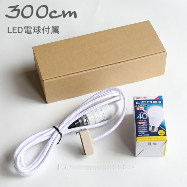 楽天市場】イサムノグチ AKARI あかり アカリペンダントライト専用