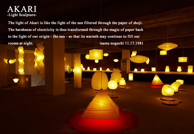 楽天市場】イサムノグチ AKARI あかり アカリ 7A（無地） LED電球(E26