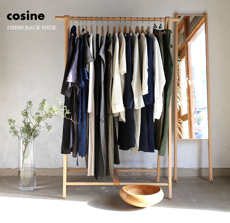 楽天市場】cosine コサイン Dress Rack Wide ドレスラック ワイド
