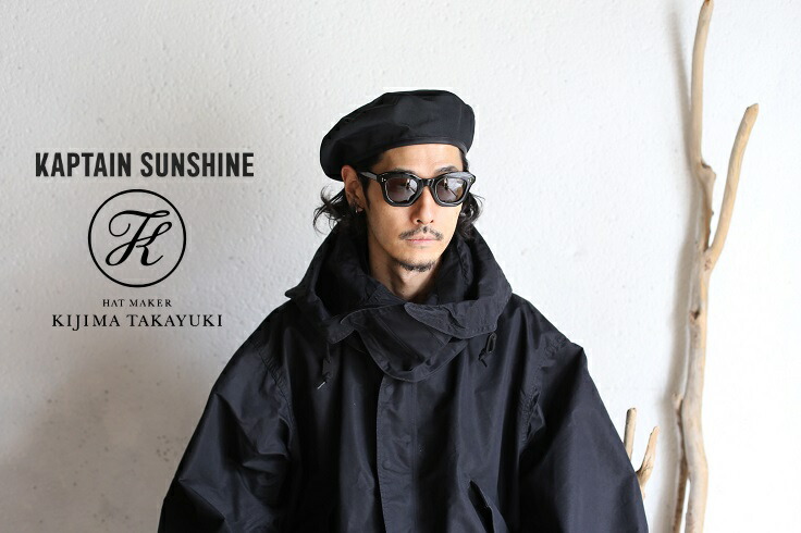 楽天市場】Kaptain Sunshine × KIJIMA TAKAYUKI Gurkha Hat beret