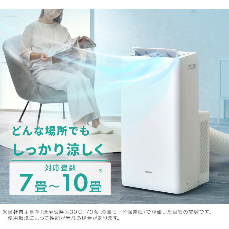 楽天市場】スポットクーラー ポータブルクーラー スポットエアコン