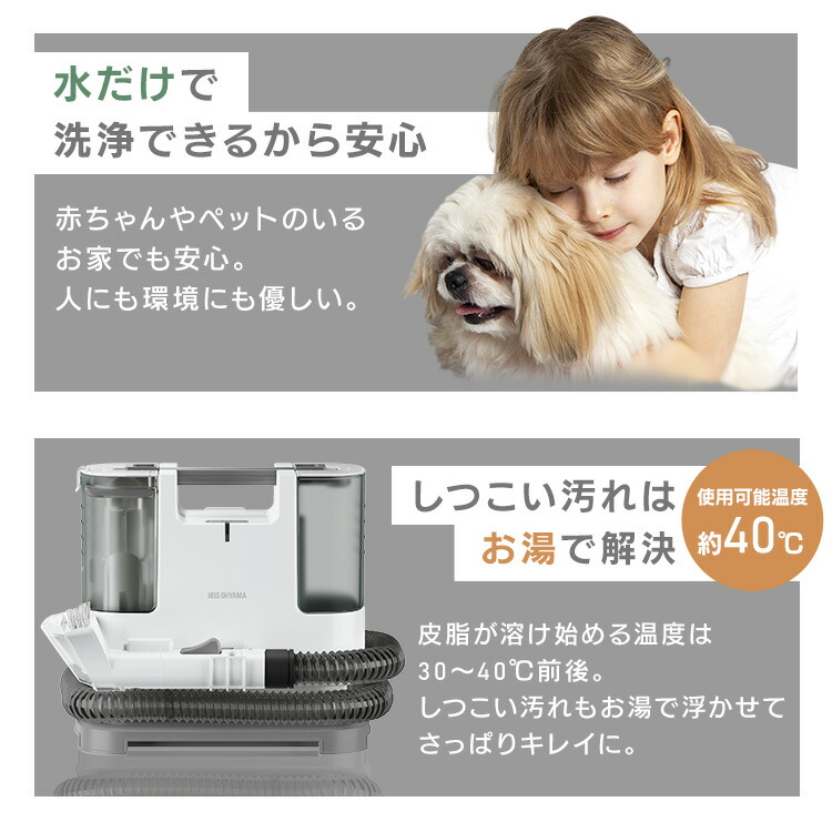 楽天市場】【公式】リンサークリーナー 家庭用 アイリスオーヤマ 洗剤