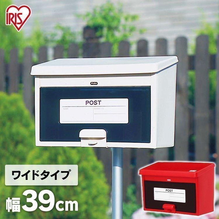 楽天市場】ポスト 置き型 スタンド 郵便受け 郵便ポスト おしゃれ PW