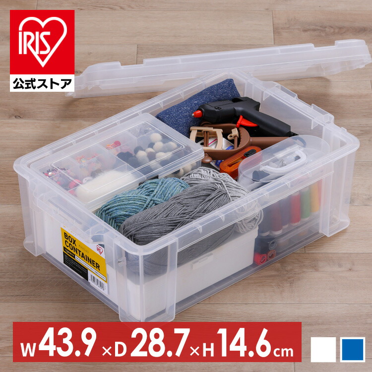 楽天市場】コンテナ ボックス 収納 ボックスコンテナ B-13R クリア