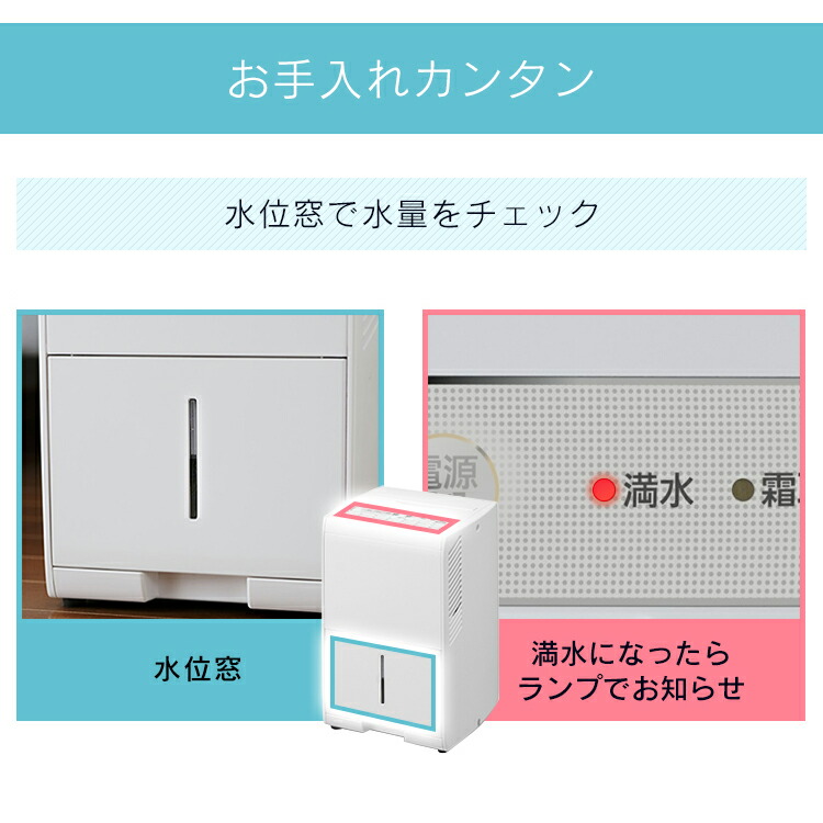 楽天市場】【公式】除湿機 コンプレッサー 衣類乾燥機 アイリス