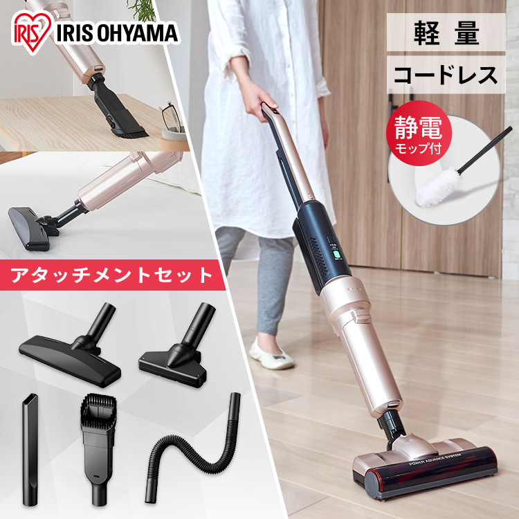 楽天市場】☆激熱価格☆ 【公式】掃除機 コードレス 紙パック式